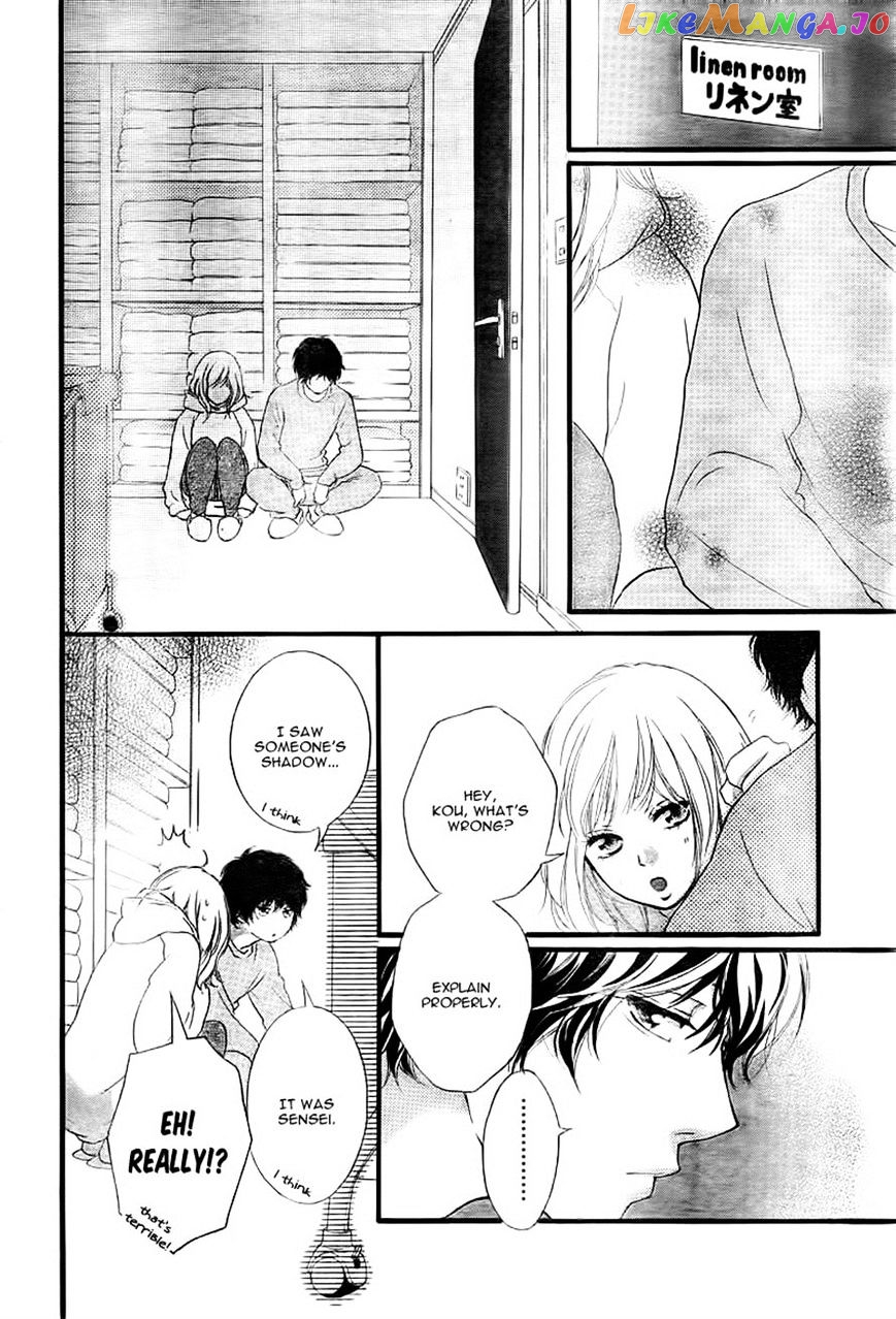 Ao Haru Ride, Chapter 37 image 04